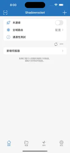机场梯子推荐飞猫flycatandroid下载效果预览图