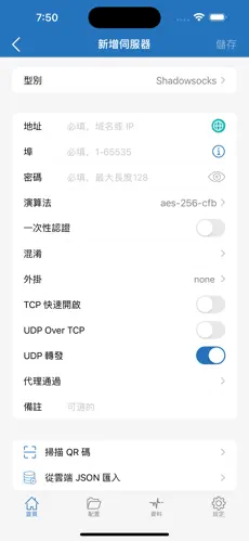 机场梯子推荐飞猫flycatandroid下载效果预览图